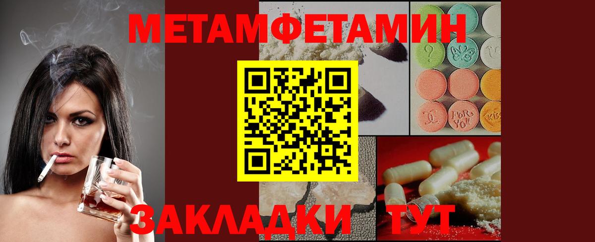 АМФ Розовый Полысаево