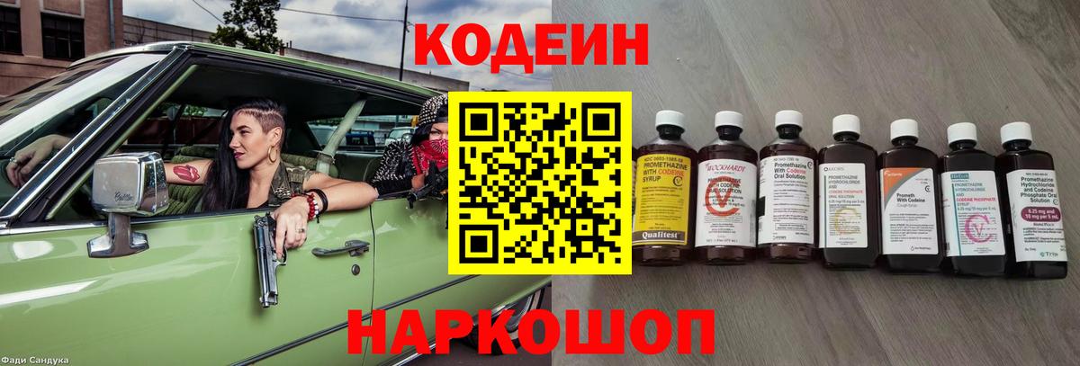 ГАШИШ  Полысаево  Вход с VPN  МДМА  ГАШИШ  Экстази  Меф кристаллы  Лсд 25  КОКАИН  Конопля  МАРИХУАНА  Меф 