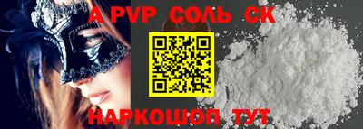 тгк Пугачёв