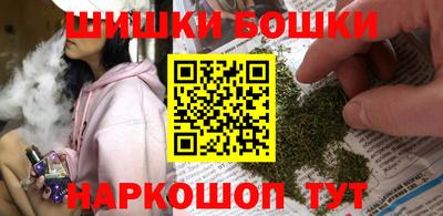 марихуана Пушкино