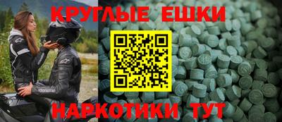 тгк Пугачёв