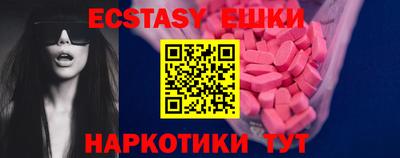 марихуана Пушкино