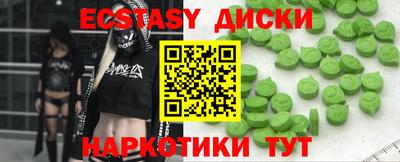 круглые Пыть-Ях