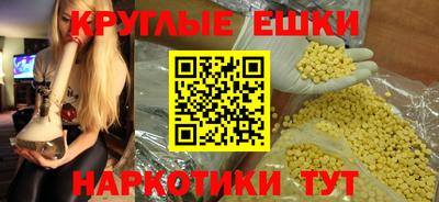 марихуана Пушкино