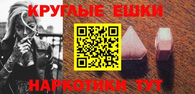 марихуана Пушкино