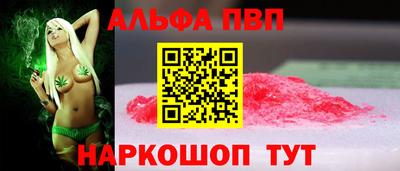 марихуана Пушкино