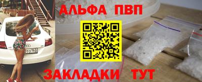 марихуана Пушкино