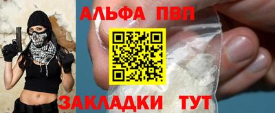 тгк Пугачёв