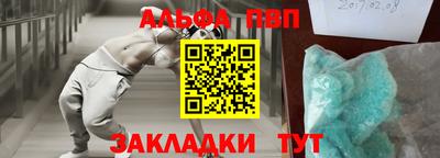 круглые Пыть-Ях