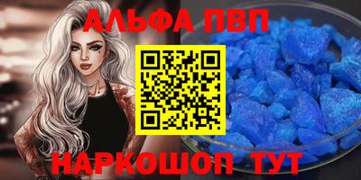 тгк Пугачёв