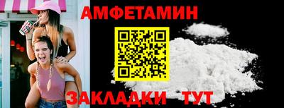 тгк Пугачёв