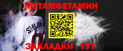 тгк Пугачёв