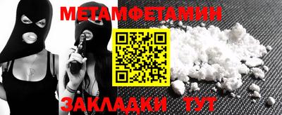 марихуана Пушкино