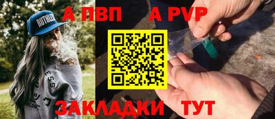 круглые Пыть-Ях