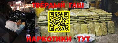 марихуана Пушкино