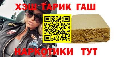 тгк Пугачёв