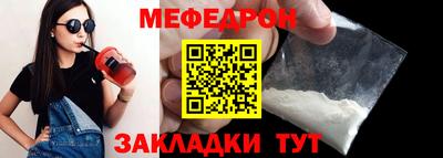 круглые Пыть-Ях