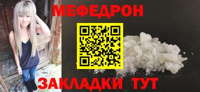 круглые Пыть-Ях