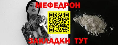 тгк Пугачёв