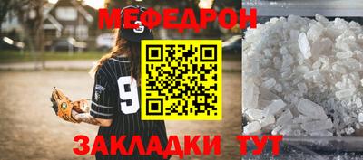круглые Пыть-Ях