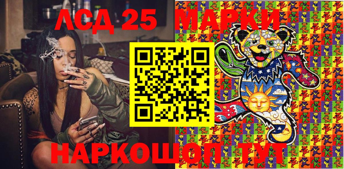 Марки 25I-NBOMe 1,5мг  Вход с VPN  Марки 25I-NBOMe  Полысаево 