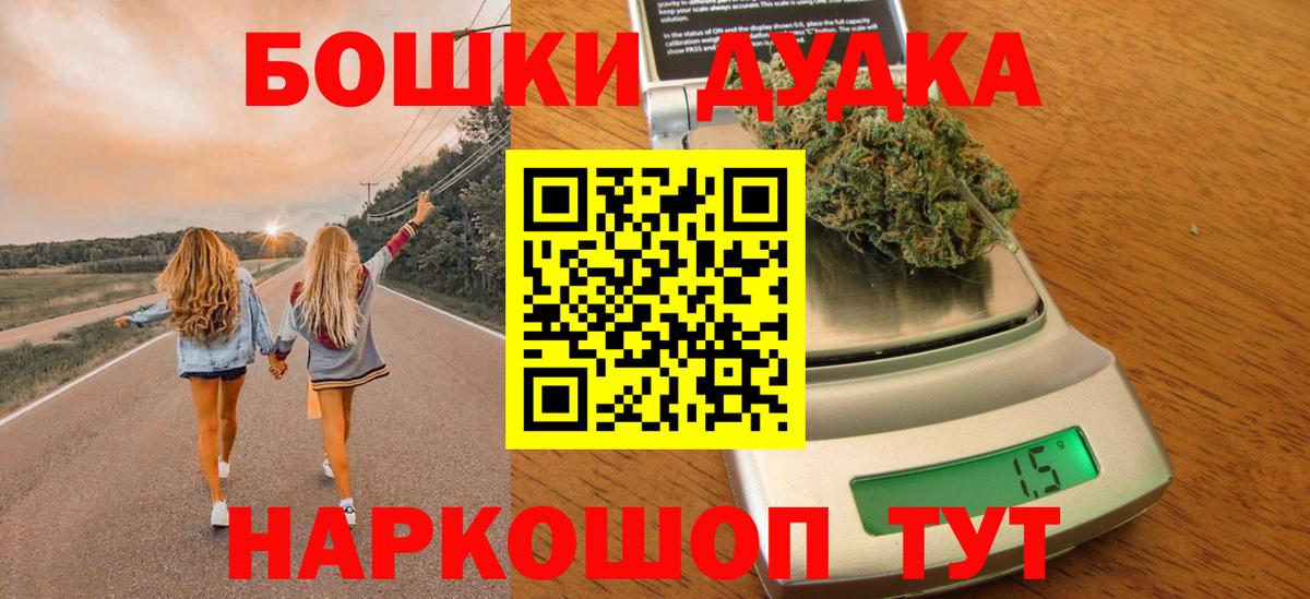 МАРИХУАНА SATIVA & INDICA  Бошки Шишки план  Бошки марихуана THC 21%  Полысаево  Вход с VPN 
